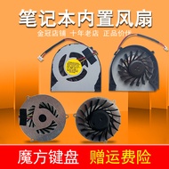 Suitable for Lenovo B460 B460A B460C B465 V460 V460A V460NE Fan B460E