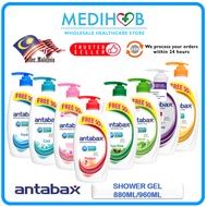 ANTABAX Antibacterial Shower Cream/Gel (960ml/880ml)