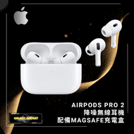 Apple - AirPods Pro (第 2 代)(USB‑C接口)