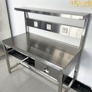 304不鏽鋼工作臺平板桌無塵車間分揀臺實驗室操作檯檢驗桌子定製