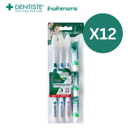 (แพ็ค 12)Dentiste Italy ชุดแปรงสีฟันเดนทิสเต้ขนนุ่ม พร้อมยาสีฟันขนาดพกพา Toothbrush Pack 3 + Dentiste Toothbrush Tube 5g x3 pcs