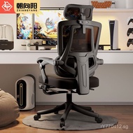 E-Sports Chair Reclining Ergonomic Seat Swivel Chair Computer Chair Office Chair Office Boss Chair B