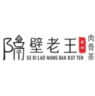 [Ge Bi Lao Wang Bak Kut Teh] $2 Cash Voucher [Redeem In Store]