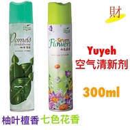 Yuyeh 柚叶檀香 七色花香 空气清新剂 Pomelo Sandalwood Seven Flowers Air Fresher 300ml