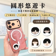 [Ready Stock] EasyCard Round EasyCard Mobile Phone EasyCard Electronic Ticket Securities Traffic Car