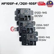 HF105F-4 / JQX-105F 012D-1HS 024D-1HE 220A-1HST Air Cond Relay