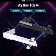 EZDIY-FAB Universal Graphics Card Holder Black/White Retractable Support Frame Aluminum Alloy Panel 