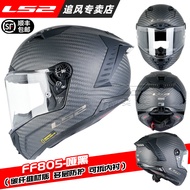 Ultra-Light Carbon Fiber Full Face Motorcycle Helmet for Men Racing Fog-Resistant LS2 FF805FIM Appro