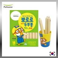 [Pulmuone] Pororo Kids Tofu Cheese Sausage/ Our Baby’s First Tofu Snack
