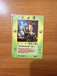 召喚王 moz