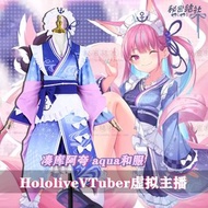 Hololive 湊あくあ cosplay 和服
