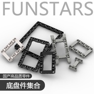 Compatible with Lego Building Block Accessories 5x7-Hole Arm Ring I-Shaped H-Shaped Frame Link641781
