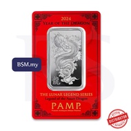 PAMP Suisse Lunar Legend Dragon 龙 1oz Silver Bar