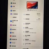 Lenovo Tab 聯想小新 Pad Pro 12.7 (二...