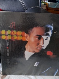 周啟生十三首 黑膠唱片