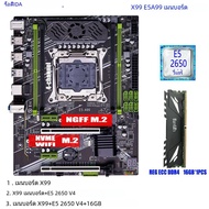 Qiyida ชุดเมนบอร์ด X99 Xeon ชุด LGA2011-3 E5 2650 V4 1ชิ้น * 16GB = 16GB DDR4 4ช่อง SATA 3.0 NVMe M.