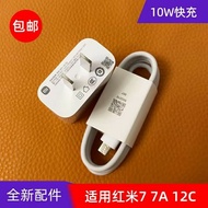 Redmi Redmi 7 7A 12C Original Charger Fast Charge MDY09EK Genuine Original Factory Flash Charge Orig