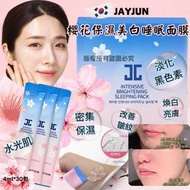 現貨 🇰🇷 韓國 JAYJUN 櫻花保濕美白睡眠面膜 ( 4mlx30包/盒 ) 包裝款式隨機 🥰