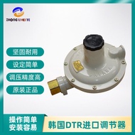 HY-D Factory Sales Steam Oven Dartana BrandDTR-20AAPressure Reducing Valve Gas regulator Gas pressure release valve UNUS