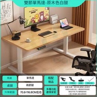 包安裝送貨-電動升降枱 160x70cm 原木色+白架[單電機實木18mm桌面] 電動升降桌 電動升降檯 電競枱 電腦桌 人體工學/坐立兩用辦公枱 遊戲枱
