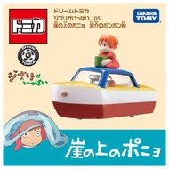 Takara Tomy Dream Tomica Ghibli ga Ippai 吉卜力大全 05 Ponyo On The Cliff 崖上的波兒 Sousuke's Pon-Pon Boat 宗介