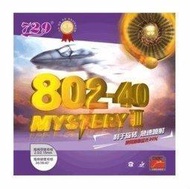 桌球孤鷹~桌球膠皮~友誼729短顆~802-40~黑色~(2.2~42度)劉國梁曾使用~~ 利于旋轉、急速噴射
