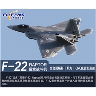 FLYFANS 64mm EDF F-22 F22 Raptor Fighter Model Aircraft Aircraft