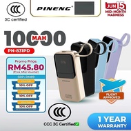 【CCC Certified 3C 】Pineng PN-831PD 10000mAh Powerbank Fast Charging 22.5W Built-in Cable CCC
