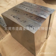 Dongguan SUS440C Stainless Steel Plate SUS440C Thin Sheet SUS440C Heat Treatment