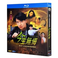 Blu-Ray Drama Hong Kong TVB Series / The Breaking Point / Blu-Ray 1080p LeonLai / KathyChau hobbies collections