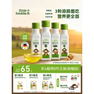 Small Skin Walnut Oil Flaxseed Oil Balamwood Oil Children Hot Stir-Frying Oil Matching Infant Baby F