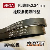 Vega Lawn Mower Belt 185J187J192J178j7pj451 Lawn Mowing Rubber Multi-Groove Belt Treadmill Garden