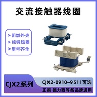 CJX2 AC Contactor Coil CJX2-09-18 25-32 40-95 Pure Copper Wire 220V380V Free Shipping