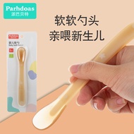 Papa Bet Baby Feeding Training Complementary Food Spoon Newborn Silicone Spoon Baby Eating Feeding S