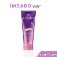 โลชั่นเผือก AGAIN AURA WHITE BODY LOTION 200ML ผิวเนียนนุ่ม เผยผิวกระจ่างใส ลดเลือนจุดด่างดำ