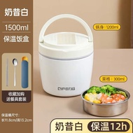 QM🍡Tupperware（Tupperware）Insulated Lunch Box Office Girl Extra Long Insulation Rice Bucket Bento Lunch Box Set HM3T