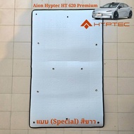 ผลิตในไทย มีพร้อมส่งจากไทย บังแดดซันรูฟ GAC AION HYPTEC HT 620 Premium Sunroof