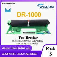 DR1000/D1000/DR-1000/D-1000/1000 ตลับดรัมเทียบเท่า Drum unit ใช้กับปริ้นเตอร์รุ่น For printer เครื่อ