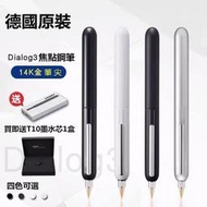 台灣現貨【現貨】德國凌美焦點3鋼筆 lamy dialog3鋼琴黑白磨砂黑鈀金14k金尖 伸縮自動筆 旋轉款墨水筆 商務