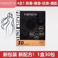 Rm99 One Box! Stemony Premium Detox New Packaging 1 Box 30 Days Quantity
