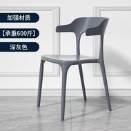 北歐牛角塑料椅子靠背大人靠椅成人膠椅加厚現代簡約家用塑膠餐椅