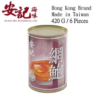 Hong Kong Brand On Kee Canned Braised Abalone in Brown Sauce (420g / 6 Pieces)