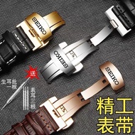 Watch strap replacement Seiko watch strap genuine leather original butterfly buckle Water Ghost No. 5 canned cowhide abalone watch strap men's 20MM22