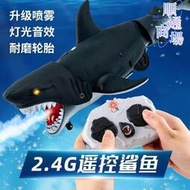 遙控鯊魚水上玩具水下可潛水可充電遠程機器鯊魚電動玩具男孩