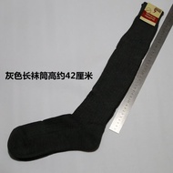 ◆ German Army Online Crown Store ◆ German BW Original Product Wool Socks Authentic Commitment