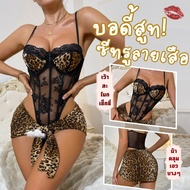 BIG SEXY Tight-Fitting Set See-Through Nightdress Provocative ️‍ M-5XL | 40-100 Kg. N-792