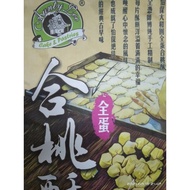 Rosesell 怡保Aunty Lee核桃酥 Ipoh Aunty Lee  Walnut Biscuit