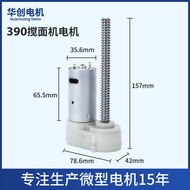 390 Blender Brushed Motor 12v Juice Juicing Cup High Torque Motor Small Appliances DC Micro Motor