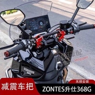 Suitable for ZONTES ZONTES 368G Modified Shock Absorption Handlebar Handlebar Accessories