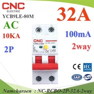 NC 32A 2P RCBO 100mA Circuit Breaker RCBO-2P-32A-2way